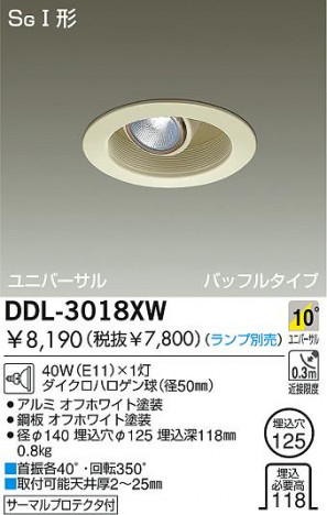 DAIKO �������� ����ŵ� ��Ǯ����˥С����������饤�� ������饤�ȡ������������֡��ϥ�������Ǯ��LED����125 ������饤�ȡ������������֡���125���ϥ�������Ǯ ������饤�ȡ���ǽ�������֡���˥С���������󡤥ϥ�������Ǯ����125 DDL-3018XW