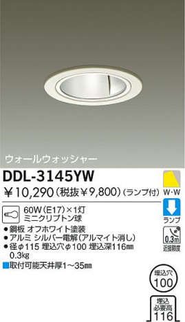 DAIKO �������� ����ŵ� ��Ǯ���������륦���å��㡼������饤�� ������饤�ȡ������������֡��ϥ�������Ǯ��LED����100 ������饤�ȡ������������֡���100���ϥ�������Ǯ ������饤�ȡ���ǽ�������֡��������륦���å��㡼�����󡤥ϥ�������Ǯ����100 DDL-3145YW