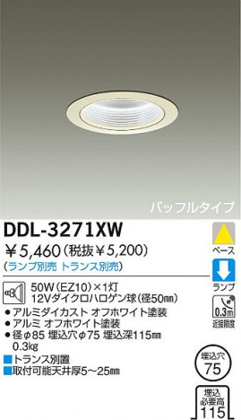 DAIKO  ŵ Ǯ饤 饤ȡ֡ϥǮLED100̤ 饤ȡ֡100̤ϥǮ 饤ȡǽ֡١󡤥ϥǮ100̤ DDL-3271XW
