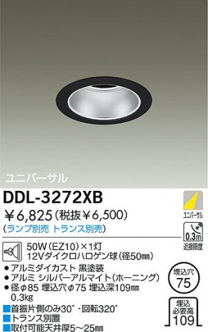 DAIKO  ŵ Ǯ˥С饤 饤ȡ֡ϥǮLED100̤ 饤ȡ֡100̤ϥǮ 饤ȡǽ֡˥С󡤥ϥǮ100̤ DDL-3272XB