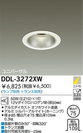 DAIKO �������� ����ŵ� ��Ǯ����˥С����������饤�� ������饤�ȡ������������֡��ϥ�������Ǯ��LED����100̤�� ������饤�ȡ������������֡���100̤�����ϥ�������Ǯ ������饤�ȡ���ǽ�������֡���˥С���������󡤥ϥ�������Ǯ����100̤�� DDL-3272XW