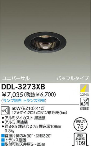 DAIKO �������� ����ŵ� ��Ǯ����˥С����������饤�� ������饤�ȡ������������֡��ϥ�������Ǯ��LED����100̤�� ������饤�ȡ������������֡���100̤�����ϥ�������Ǯ ������饤�ȡ���ǽ�������֡���˥С���������󡤥ϥ�������Ǯ����100̤�� DDL-3273XB