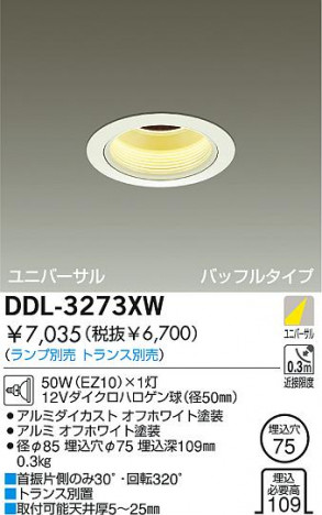 DAIKO �������� ����ŵ� ��Ǯ����˥С����������饤�� ������饤�ȡ������������֡��ϥ�������Ǯ��LED����100̤�� ������饤�ȡ������������֡���100̤�����ϥ�������Ǯ ������饤�ȡ���ǽ�������֡���˥С���������󡤥ϥ�������Ǯ����100̤�� DDL-3273XW