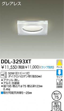 DAIKO �������� ����ŵ� ��Ǯ��������饤�� ������饤�ȡ������������֡��ϥ�������Ǯ��LED����100̤�� ������饤�ȡ������������֡���100̤�����ϥ�������Ǯ ������饤�ȡ���ǽ�������֡��١��������󡤥ϥ�������Ǯ����100̤�� DDL-3293XT