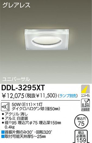 DAIKO �������� ����ŵ� ��Ǯ����˥С����������饤�� ������饤�ȡ������������֡��ϥ�������Ǯ��LED����100̤�� ������饤�ȡ������������֡���100̤�����ϥ�������Ǯ ������饤�ȡ���ǽ�������֡���˥С���������󡤥ϥ�������Ǯ����100̤�� DDL-3295XT