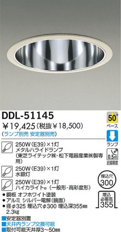 DAIKO �������� ����ŵ� HID������饤�� ������饤�ȡ������������֡�����������275�ʾ塦����¾ ������饤�ȡ������������֡���275�ʾ塦����¾�������� ������饤�ȡ���ǽ�������֡��١�������������������275�ʾ塦����¾ DDL-51145