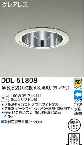 DAIKO �������� ����ŵ� ��Ǯ��������饤�� ������饤�ȡ������������֡��ϥ�������Ǯ��LED����150 ������饤�ȡ������������֡���150���ϥ�������Ǯ ������饤�ȡ���ǽ�������֡��١��������󡤥ϥ�������Ǯ����150 DDL-51808