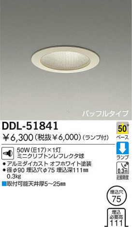 DAIKO �������� ����ŵ� ��Ǯ��������饤�� ������饤�ȡ������������֡��ϥ�������Ǯ��LED����100̤�� ������饤�ȡ������������֡���100̤�����ϥ�������Ǯ ������饤�ȡ���ǽ�������֡��١��������󡤥ϥ�������Ǯ����100̤�� DDL-51841