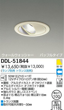 DAIKO �������� ����ŵ� ��Ǯ���������륦���å��㡼������饤�� ������饤�ȡ������������֡��ϥ�������Ǯ��LED����100 ������饤�ȡ������������֡���100���ϥ�������Ǯ ������饤�ȡ���ǽ�������֡��������륦���å��㡼�����󡤥ϥ�������Ǯ����100 DDL-51844