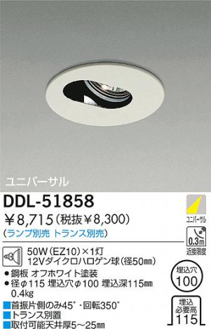 DAIKO �������� ����ŵ� ��Ǯ����˥С����������饤�� ������饤�ȡ������������֡��ϥ�������Ǯ��LED����100 ������饤�ȡ������������֡���100���ϥ�������Ǯ ������饤�ȡ���ǽ�������֡���˥С���������󡤥ϥ�������Ǯ����100 DDL-51858