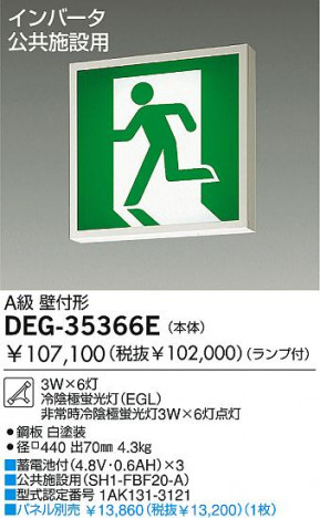 DAIKO �������� ����ŵ� ͶƳ��/���շ� ͶƳ�� DEG-35366E