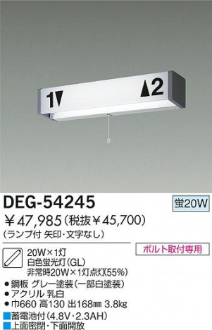 DAIKO �������� ����ŵ� ������ϩͶƳ�� ͶƳ�� DEG-54245