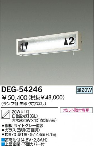 DAIKO �������� ����ŵ� ������ϩͶƳ�� ͶƳ�� DEG-54246