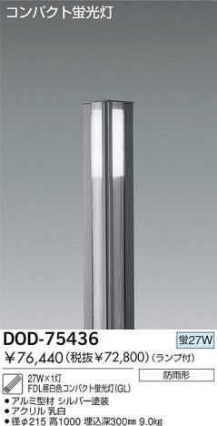 DAIKO �������� ����ŵ� �ָ��������ݡ��� �����ݡ��� DOD-75436