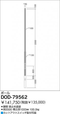 DAIKO �������� ����ŵ� �ݡ������� ����¾���� DOD-79562