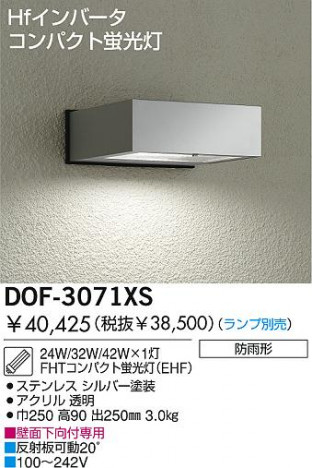 DAIKO �������� ����ŵ� �ָ��������ȥɥ��֥饱�å� �����ȥɥ��饤�� DOF-3071XS