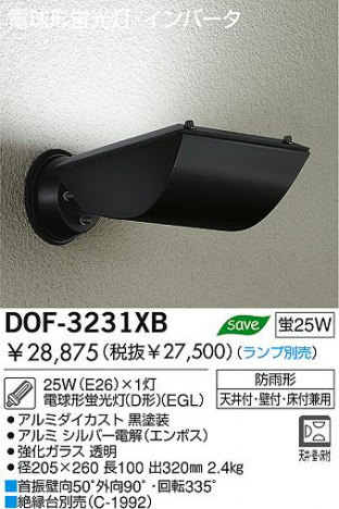 DAIKO �������� ����ŵ� �ָ��������ȥɥ����ݥåȥ饤�� �����ȥɥ����ݥå� DOF-3231XB