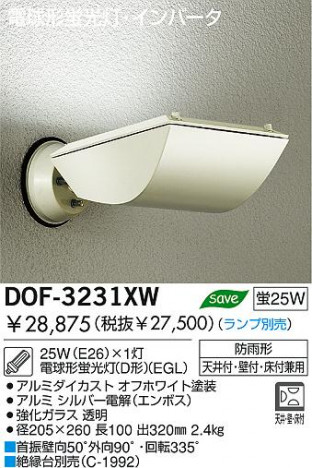 DAIKO �������� ����ŵ� �ָ��������ȥɥ����ݥåȥ饤�� �����ȥɥ����ݥå� DOF-3231XW