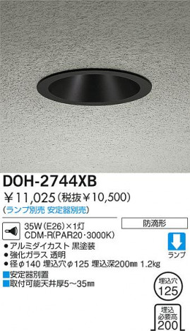 DAIKO �������� ����ŵ� HID����������饤�� �����ȥɥ��饤�� DOH-2744XB