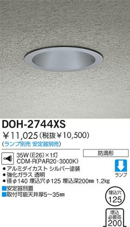 DAIKO �������� ����ŵ� HID����������饤�� �����ȥɥ��饤�� DOH-2744XS