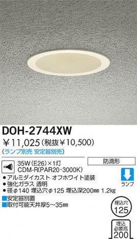 DAIKO �������� ����ŵ� HID����������饤�� �����ȥɥ��饤�� DOH-2744XW