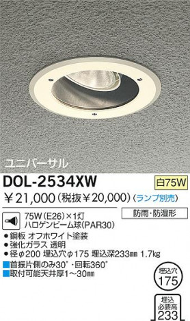 DAIKO �������� ����ŵ� ��Ǯ�ɱ����ɼ���˥С����������饤�� �����ȥɥ��饤�� DOL-2534XW