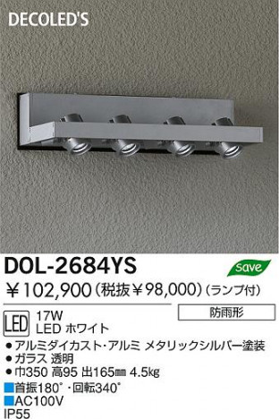 DAIKO  ŵ DECOLEDSȥɥݥåȥ饤 LEDʥǥåˡȥɥݥå ȥɥݥå DOL-2684YS