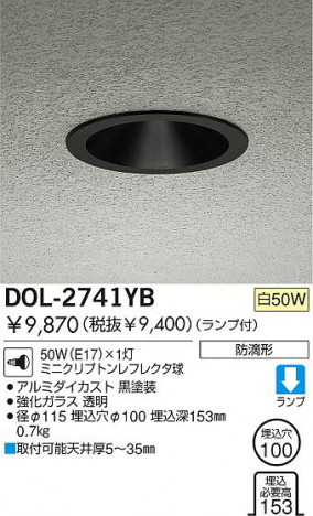 DAIKO �������� ����ŵ� ��Ǯ������������饤�� �����ȥɥ��饤�� DOL-2741YB
