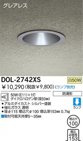 DAIKO �������� ����ŵ� ��Ǯ������������饤�� �����ȥɥ��饤�� DOL-2742XS