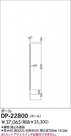 DAIKO �������� ����ŵ� �ݡ������� ����¾���� DP-22800