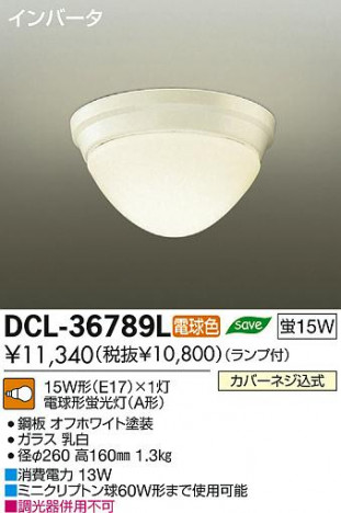 DAIKO ����ŵ� ����������� DCL-36789L ���ʼ̿�