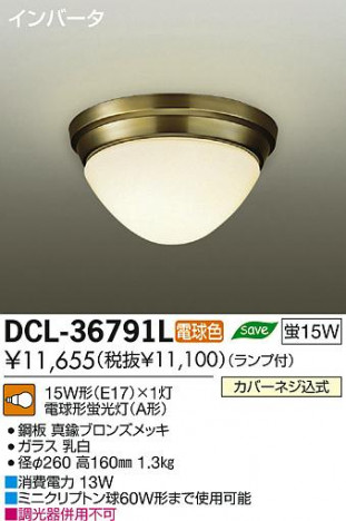 DAIKO ����ŵ� ����������� DCL-36791L ���ʼ̿�