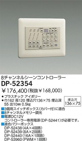 DAIKO �������� ����ŵ� Ĵ���� ��о��� DP-52354