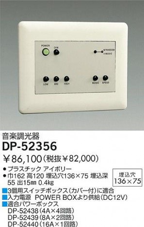 DAIKO �������� ����ŵ� Ĵ���� ��о��� DP-52356