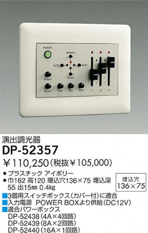 DAIKO �������� ����ŵ� Ĵ���� ��о��� DP-52357