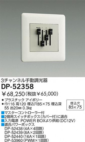 DAIKO �������� ����ŵ� Ĵ���� ��о��� DP-52358