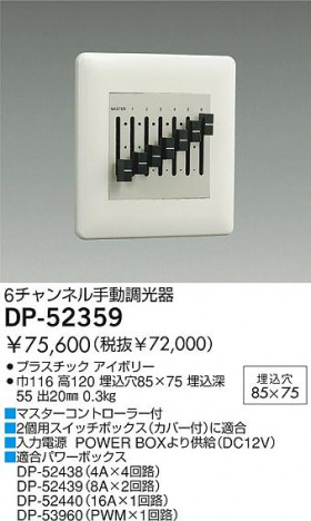 DAIKO �������� ����ŵ� Ĵ���� ��о��� DP-52359