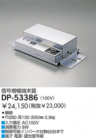 DAIKO �������� ����ŵ� D���������� ����¾���� DP-53386