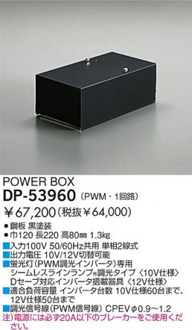 DAIKO  ŵ ĴѥС о DP-53960