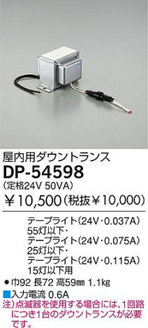 DAIKO �������� ����ŵ� ������ȥ�� �����ȥ�� DP-54598