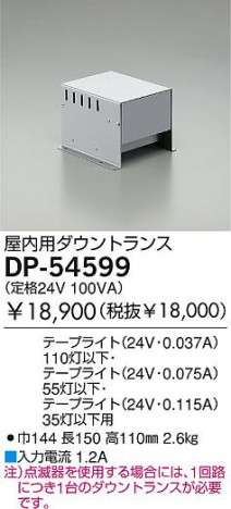 DAIKO �������� ����ŵ� ������ȥ�� �����ȥ�� DP-54599