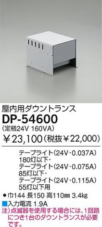 DAIKO �������� ����ŵ� ������ȥ�� �����ȥ�� DP-54600