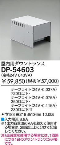 DAIKO �������� ����ŵ� ������ȥ�� �����ȥ�� DP-54603