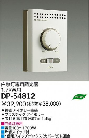 DAIKO �������� ����ŵ� Ĵ���� ����¾���� DP-54812