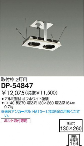 DAIKO �������� ����ŵ� ������ ������饤�ȡ������������֡������������������¾ ������饤�ȡ������������֡����������¾�������� ������饤�ȡ���ǽ�������֡���˥С���������������������������¾ ����¾���� DP-54847