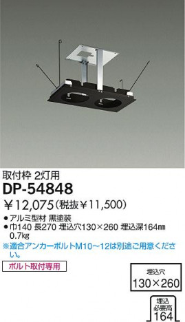 DAIKO �������� ����ŵ� ������ ������饤�ȡ������������֡������������������¾ ������饤�ȡ������������֡����������¾�������� ������饤�ȡ���ǽ�������֡���˥С���������������������������¾ ����¾���� DP-54848