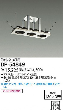 DAIKO �������� ����ŵ� ������ ������饤�ȡ������������֡������������������¾ ������饤�ȡ������������֡����������¾�������� ������饤�ȡ���ǽ�������֡���˥С���������������������������¾ ����¾���� DP-54849