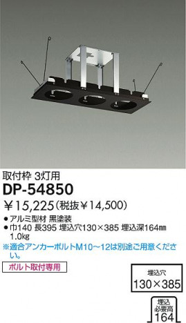 DAIKO �������� ����ŵ� ������ ������饤�ȡ������������֡������������������¾ ������饤�ȡ������������֡����������¾�������� ������饤�ȡ���ǽ�������֡���˥С���������������������������¾ ����¾���� DP-54850