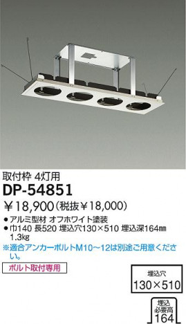 DAIKO �������� ����ŵ� ������ ������饤�ȡ������������֡������������������¾ ������饤�ȡ������������֡����������¾�������� ������饤�ȡ���ǽ�������֡���˥С���������������������������¾ ����¾���� DP-54851