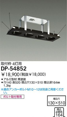 DAIKO  ŵ  饤ȡ֡¾ 饤ȡ֡¾ 饤ȡǽ֡˥С¾ ¾ DP-54852